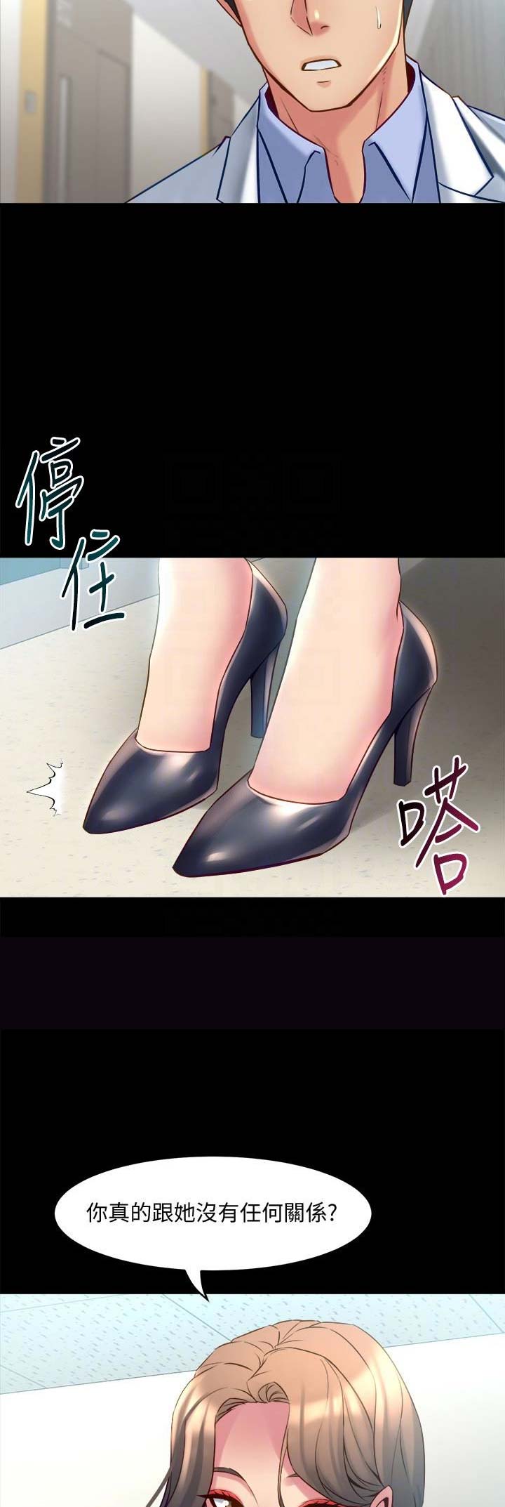 第33话6