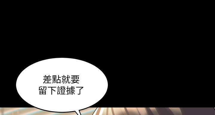 第90话9