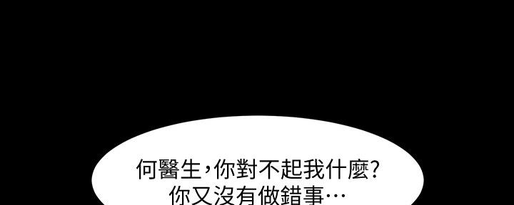 第127话59