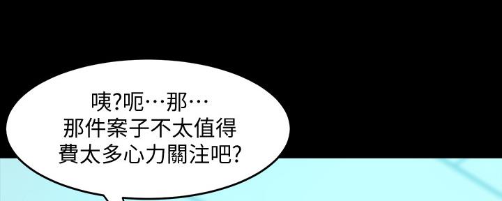第119话88