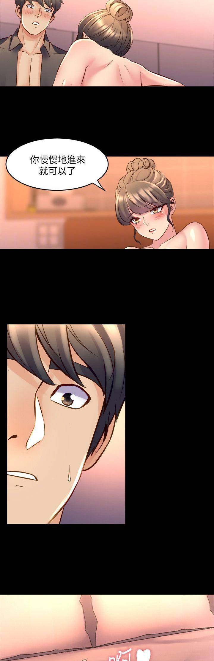 第59话5
