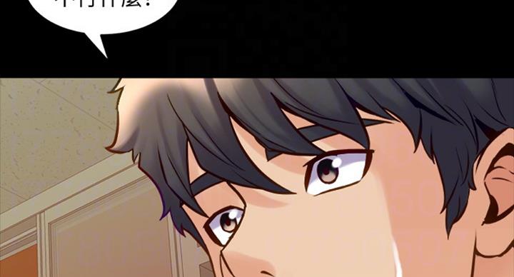 第99话79