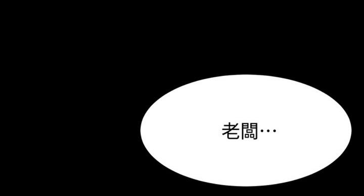 第100话143
