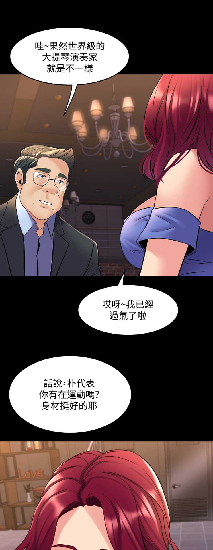 第78话0