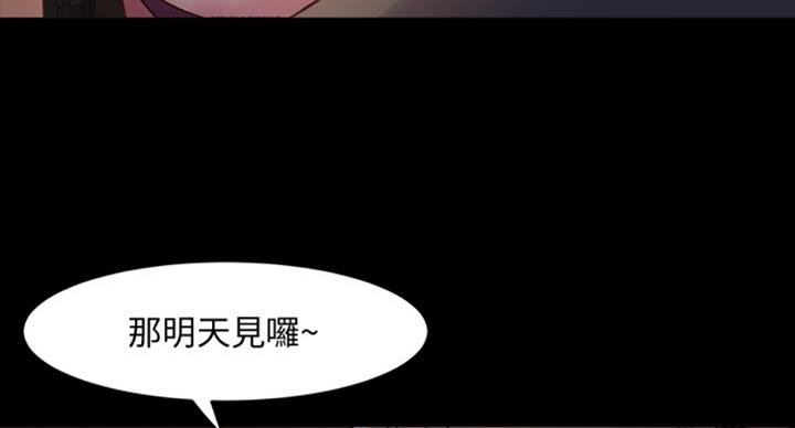 第104话54