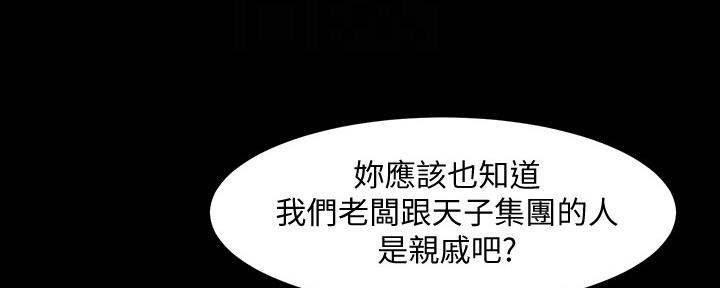第119话103