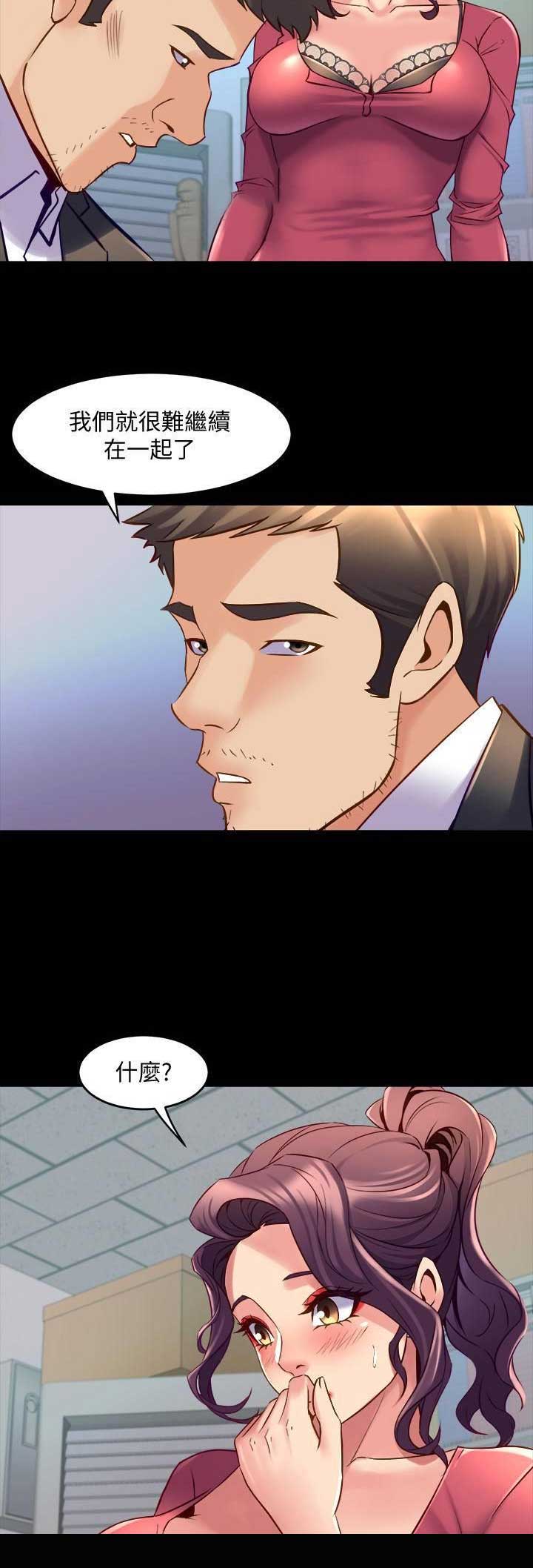第76话1