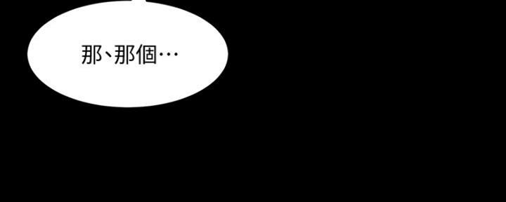 第109话37