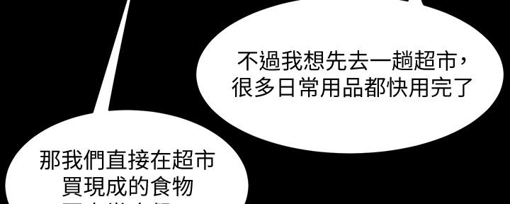 第132话55