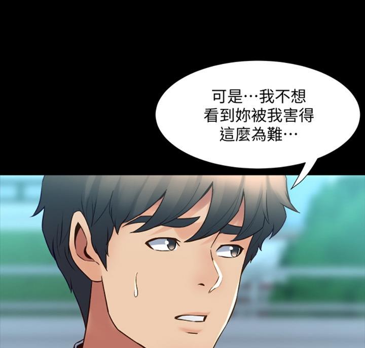 第98话17