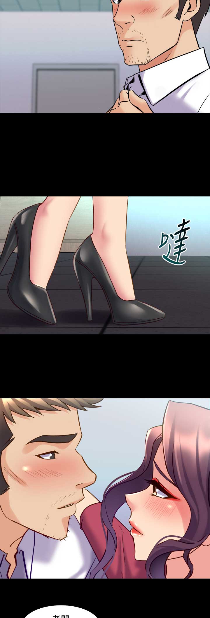 第77话6