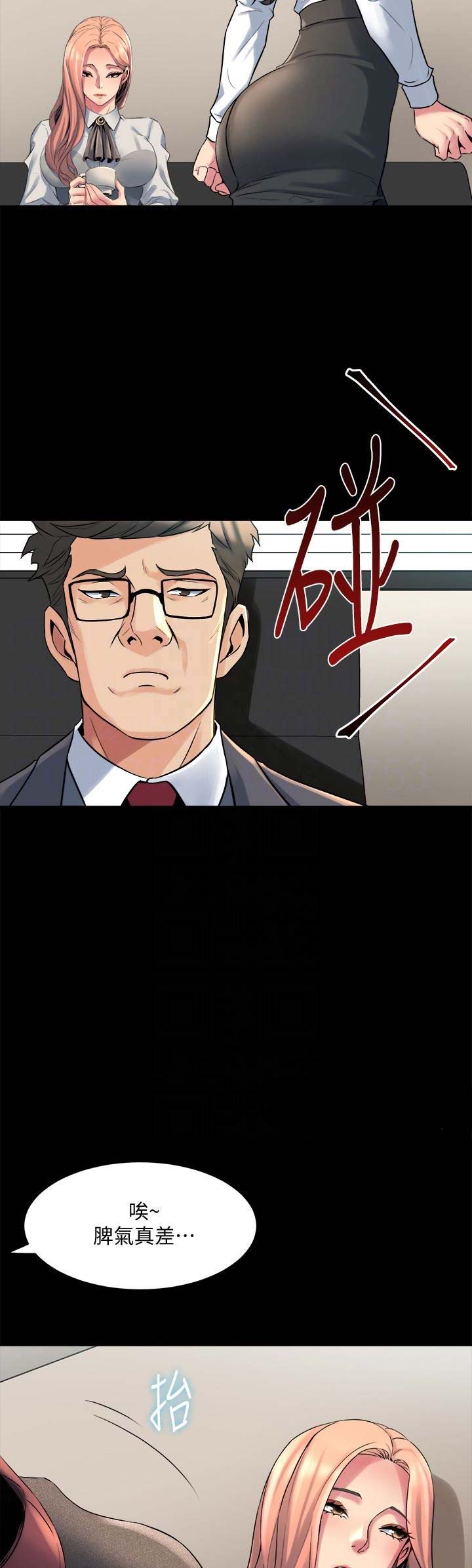 第23话12