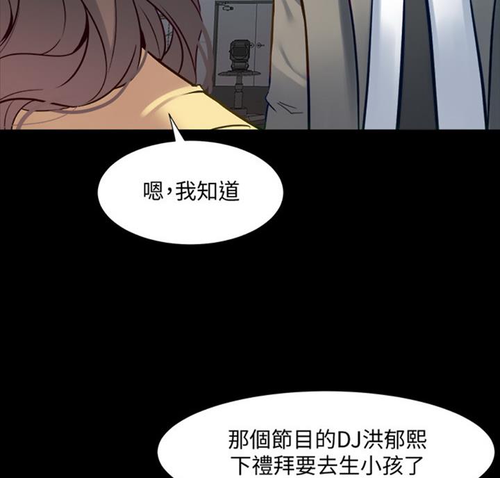 第98话32