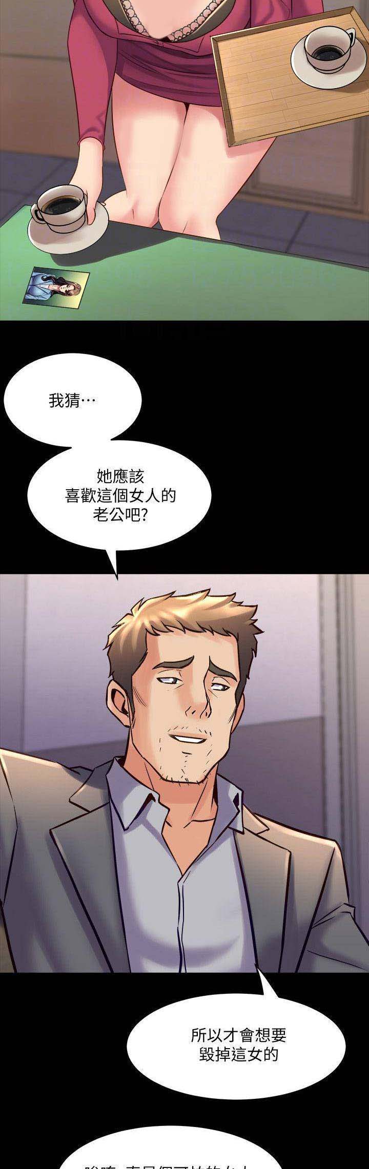 第57话5