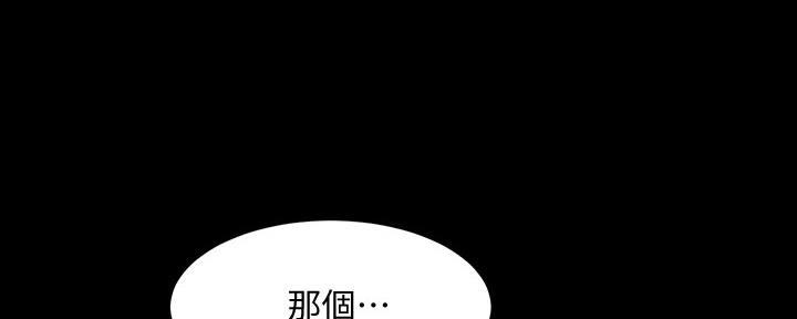 第119话94
