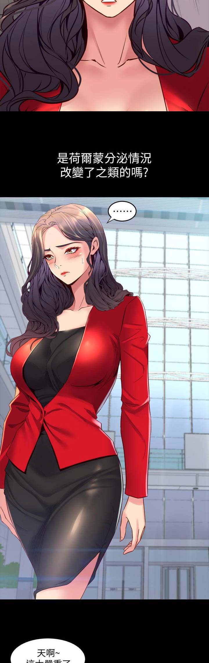 第71话12