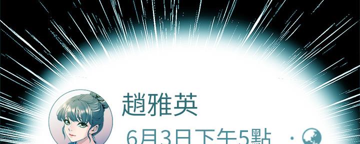 第126话17