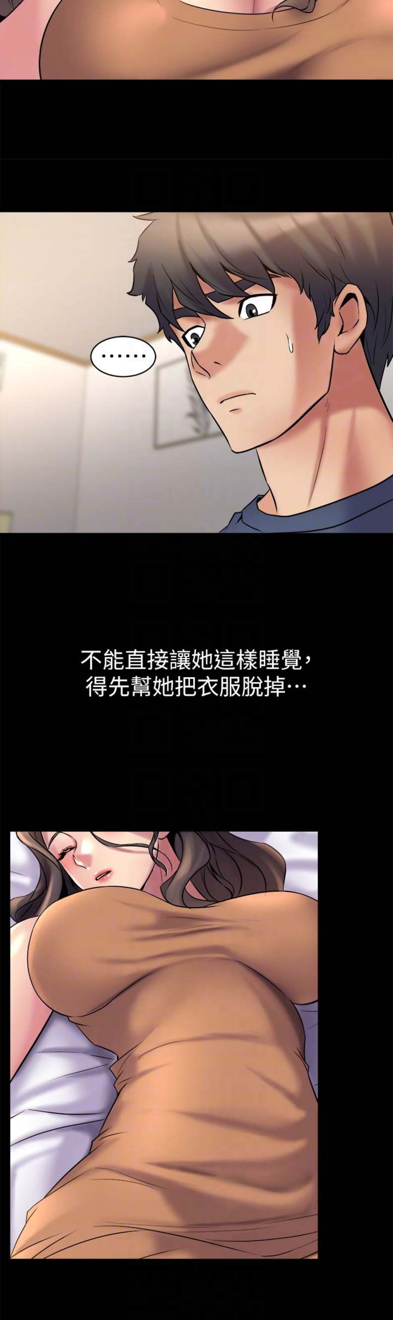 第21话4