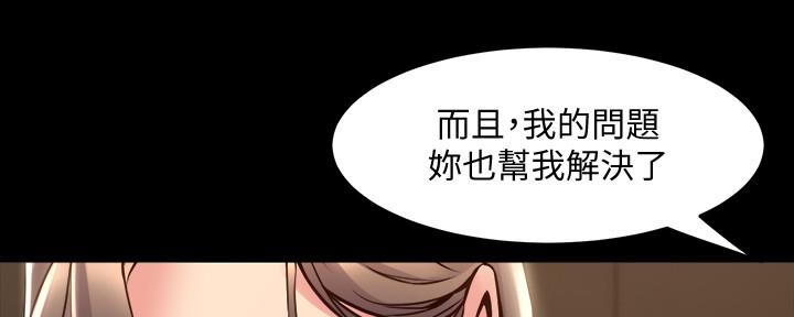 第129话72