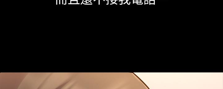 第125话81