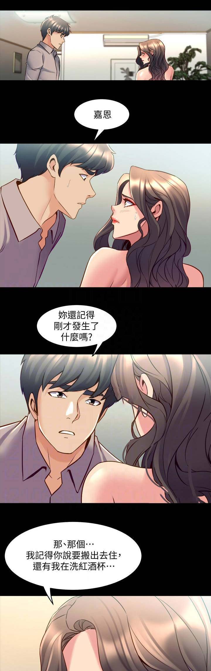 第70话13