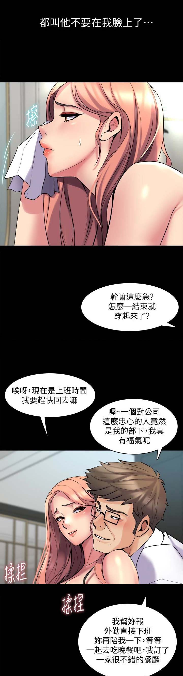 第24话6