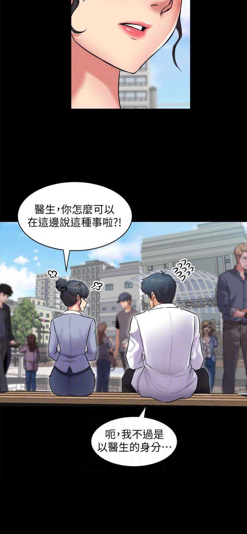 第17话16