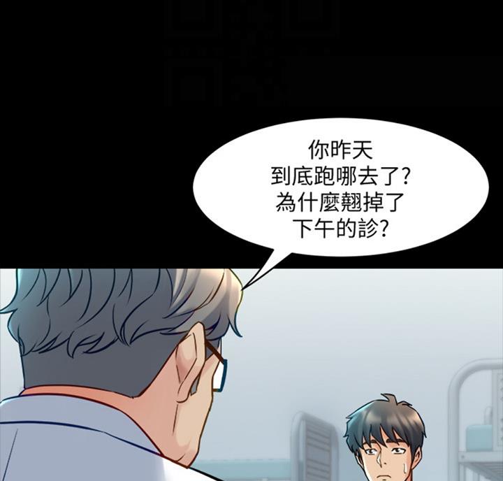 第97话35