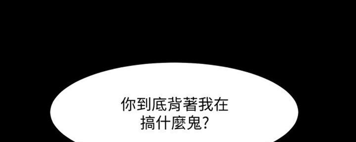 第106话30