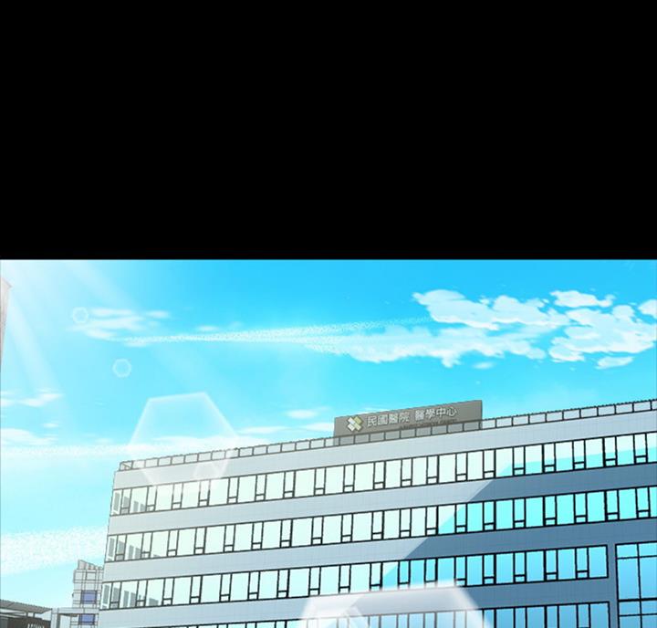 第97话30