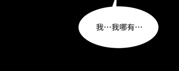 第117话82
