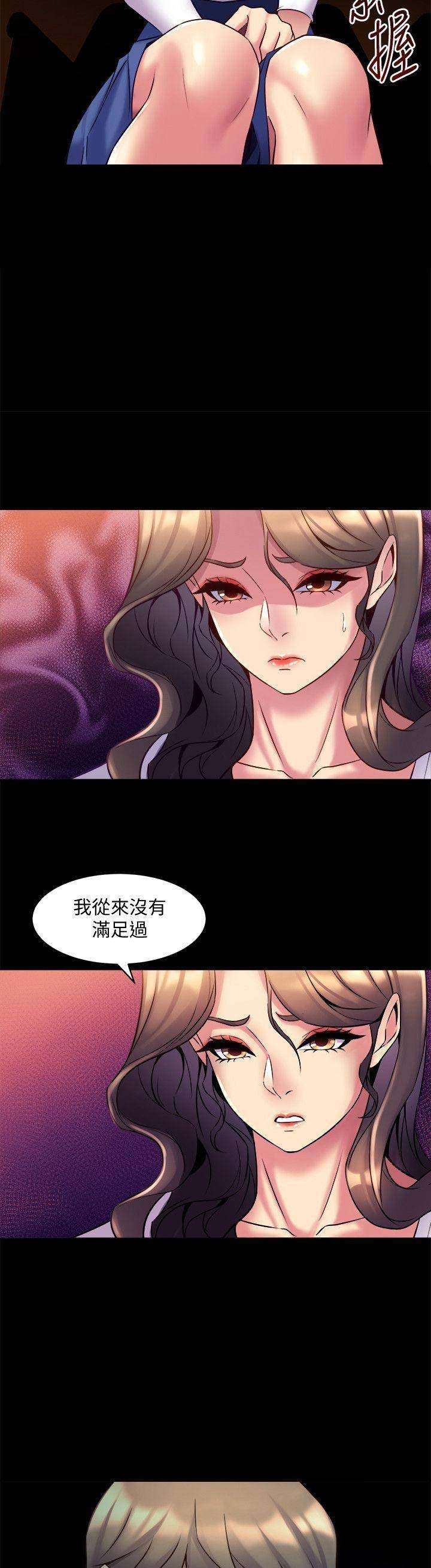 第37话8