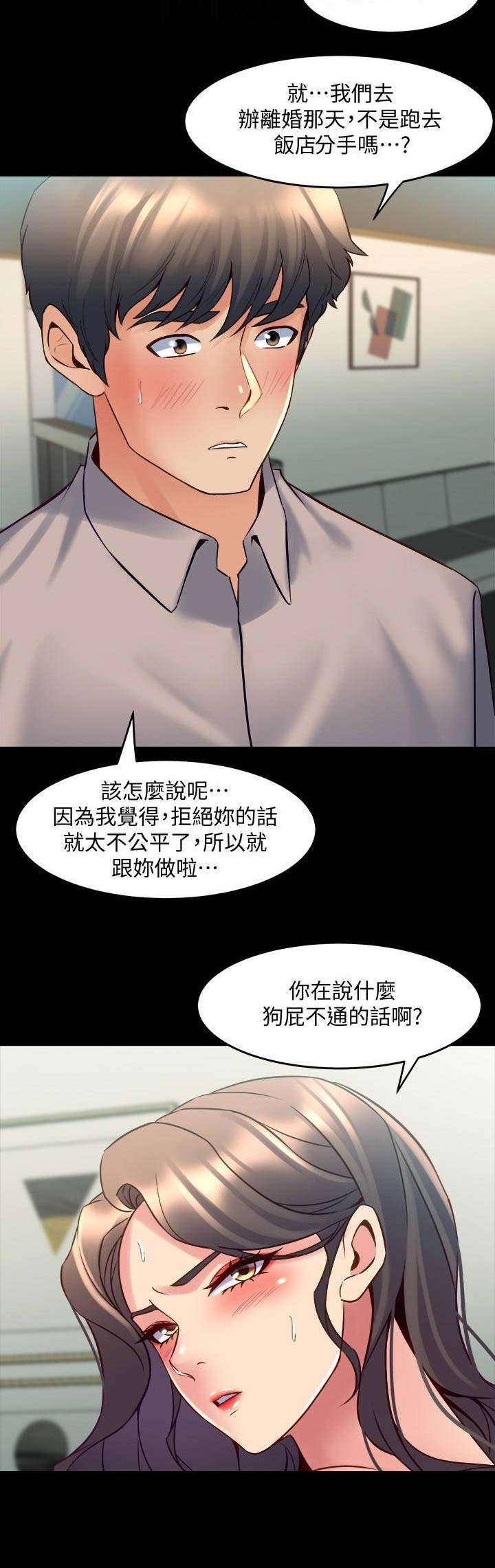 第70话12