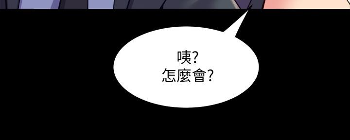 第127话77