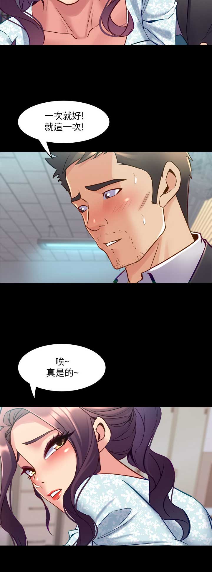 第85话5