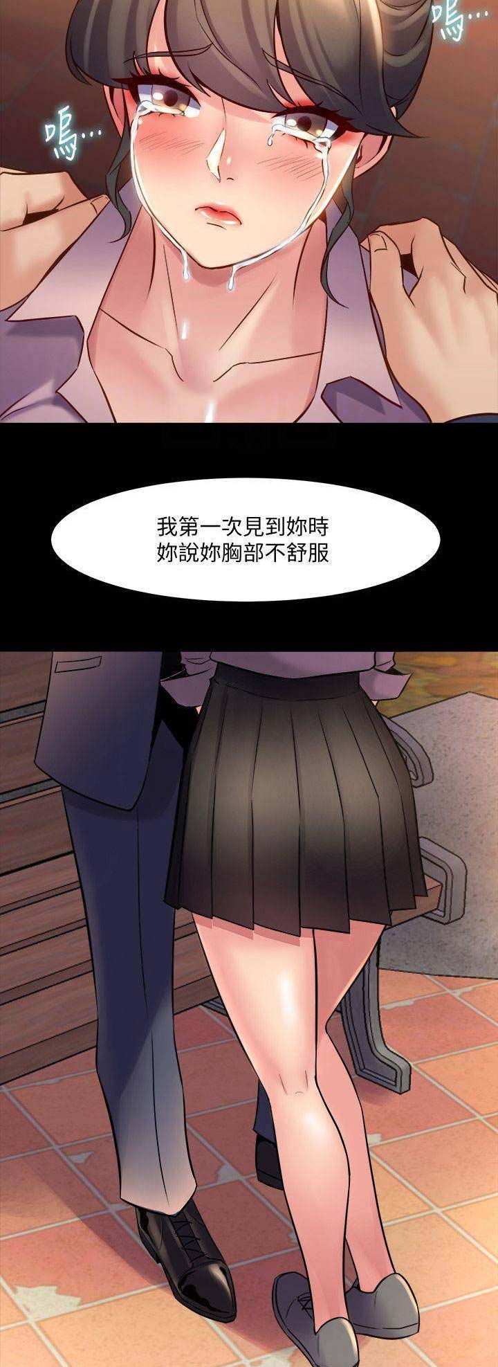 第48话7