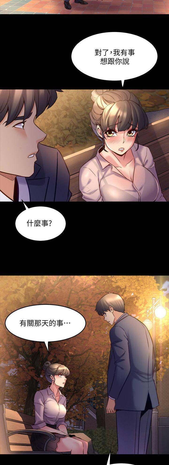 第47话2