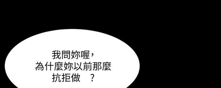 第116话22