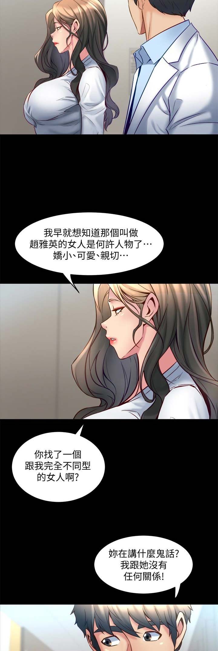 第33话5