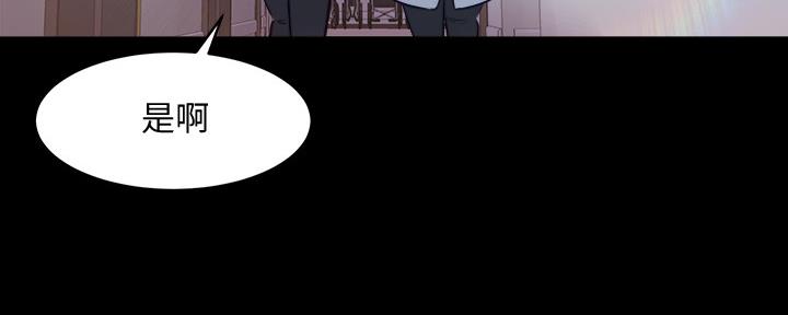 第123话97