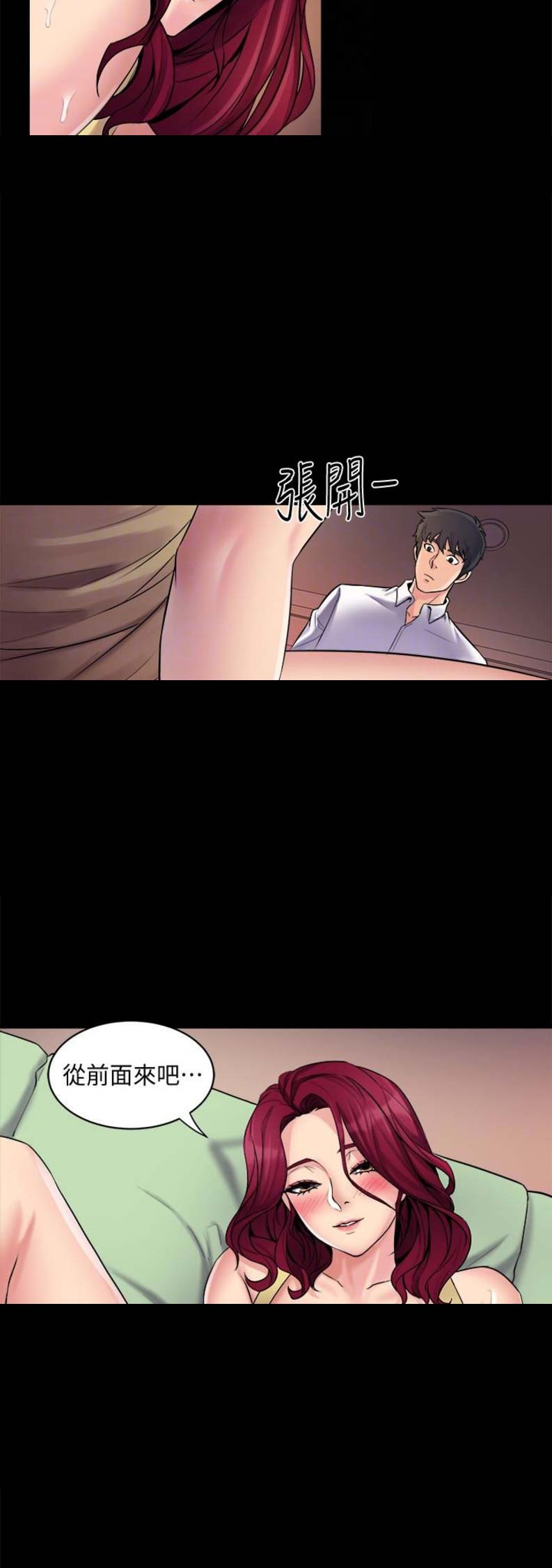 第7话14