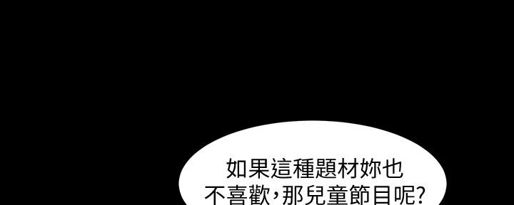 第130话129