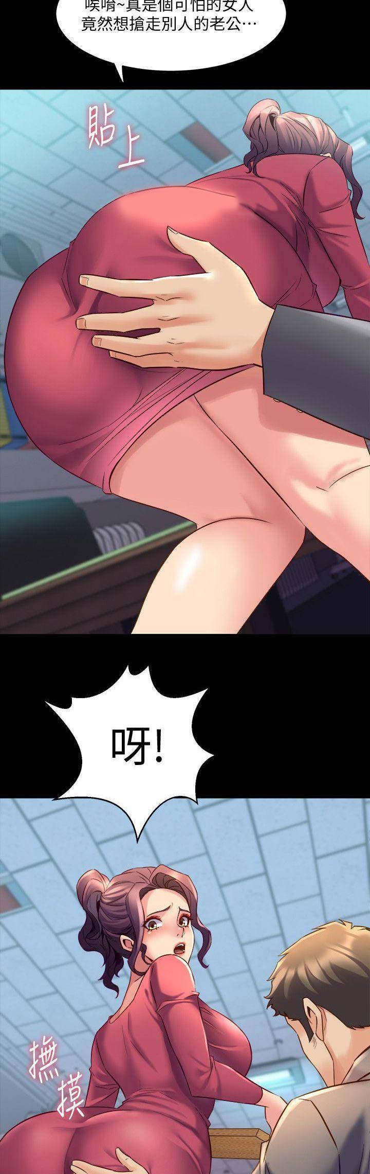 第57话6
