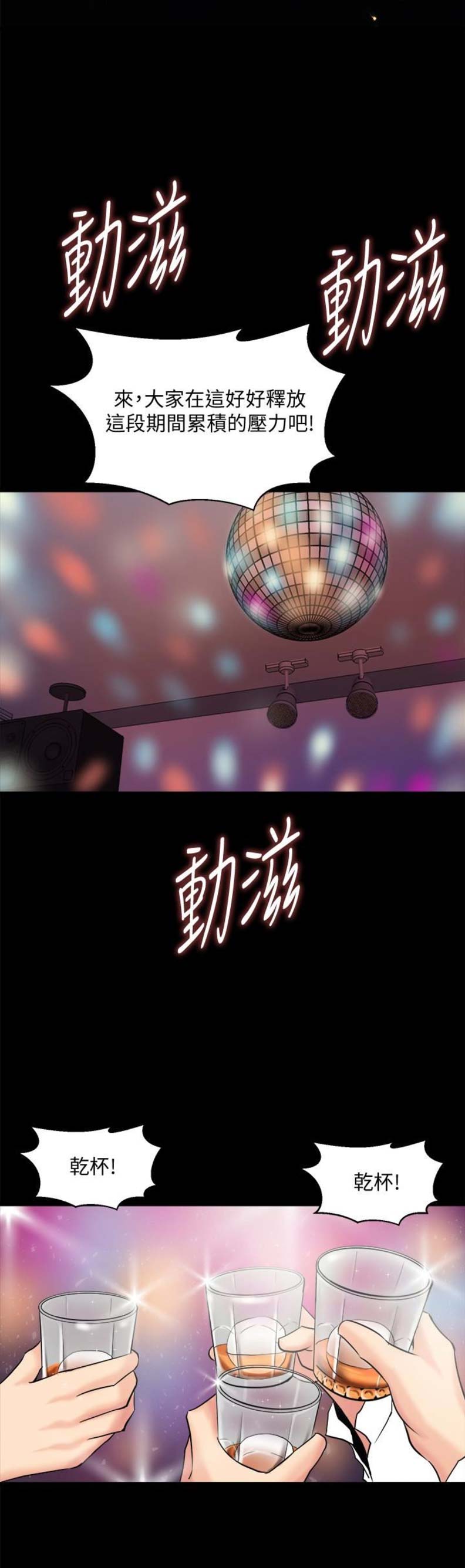 第10话10