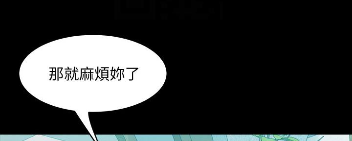 第124话4