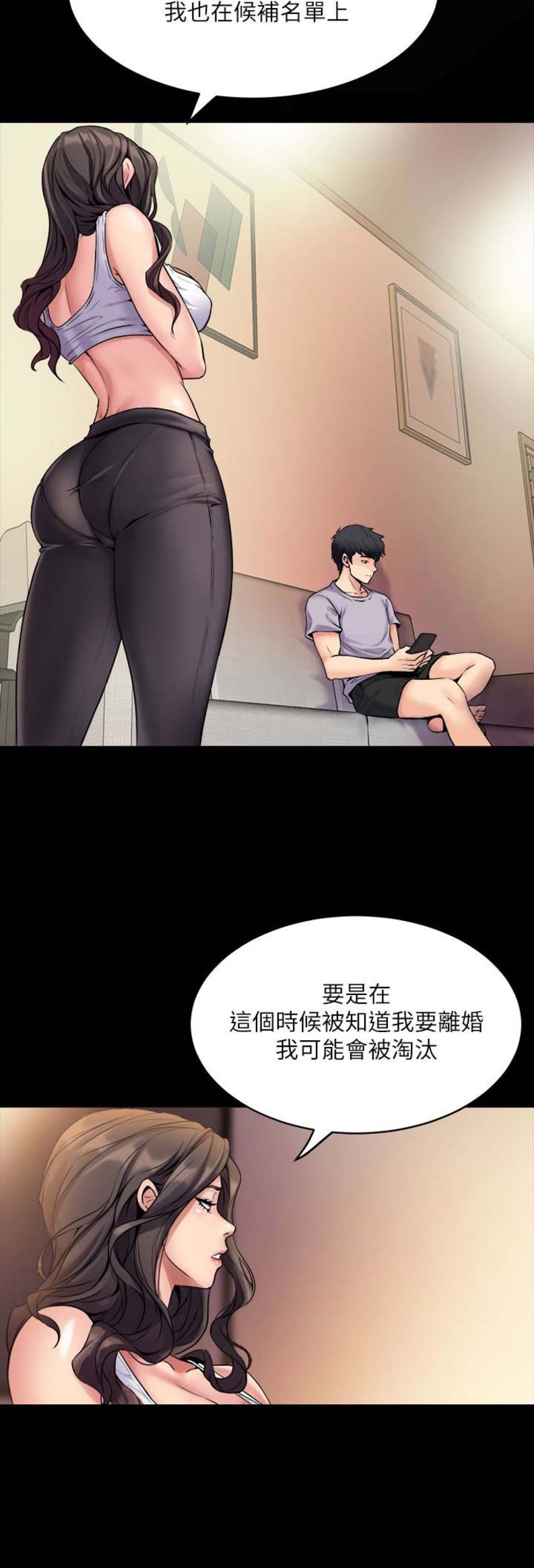 第4话1