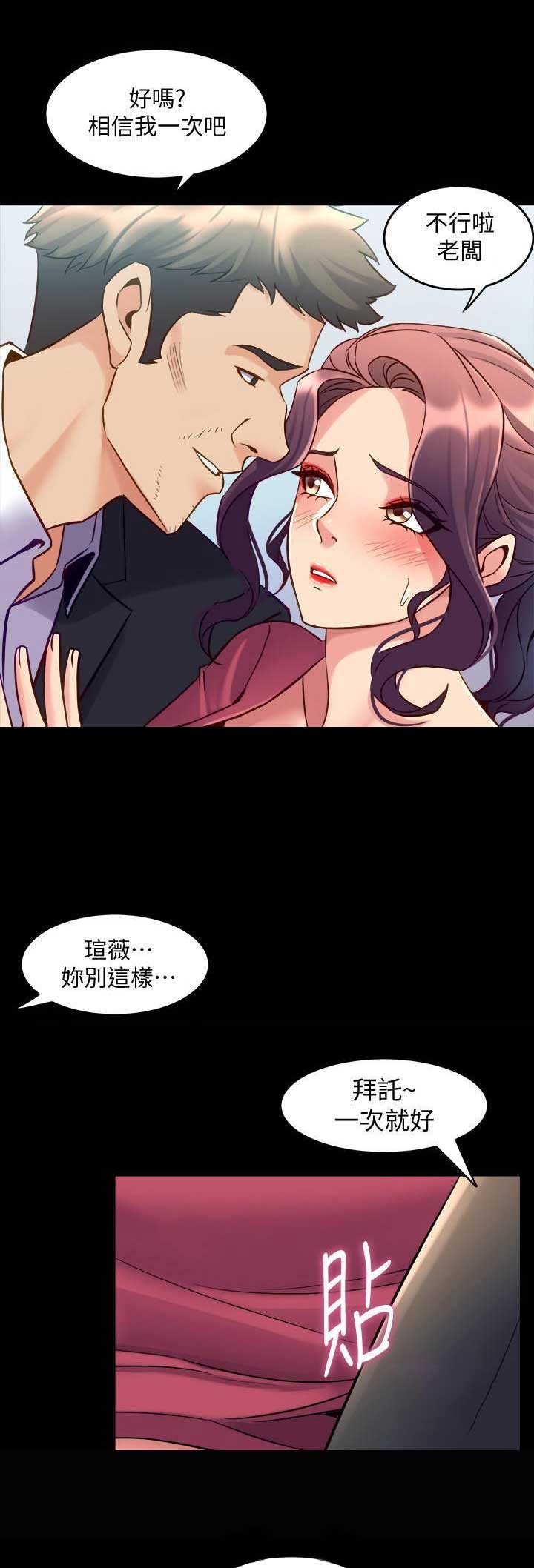 第76话10