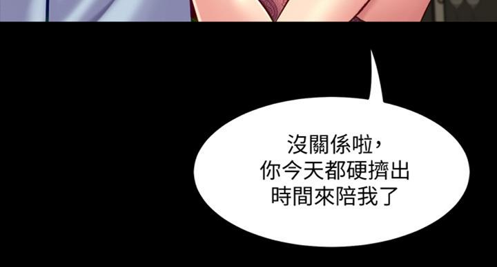 第104话47