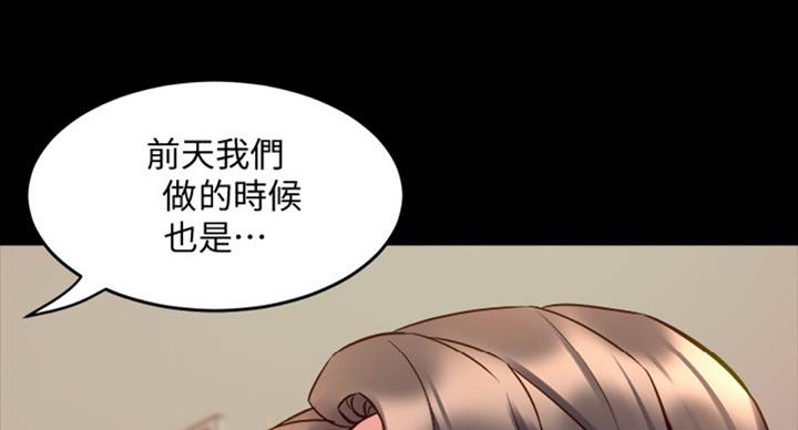 第91话66