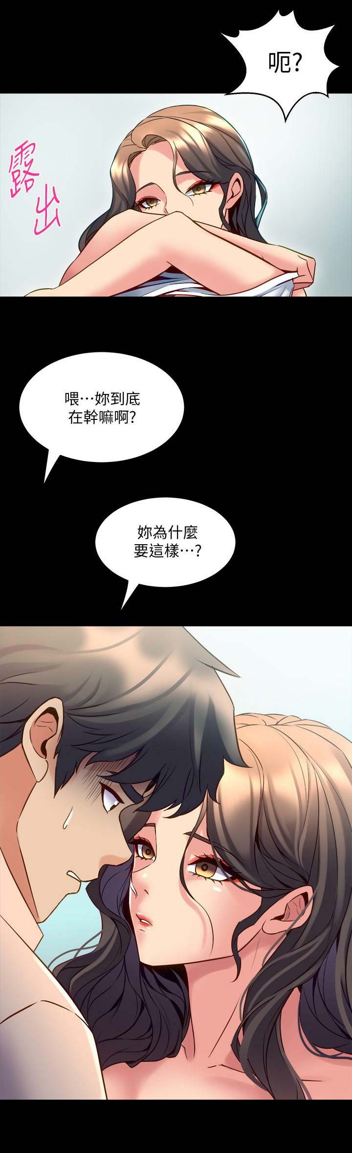 第69话10